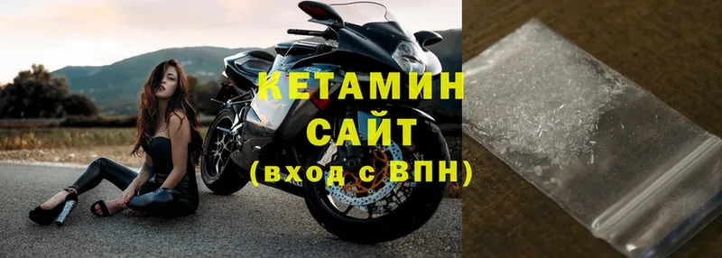 КЕТАМИН ketamine  mega ССЫЛКА  Арамиль 