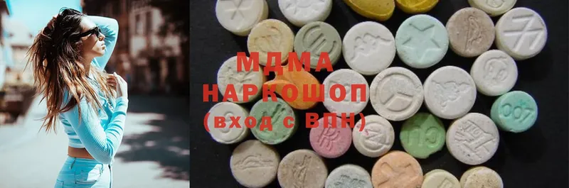 ОМГ ОМГ ссылка  Арамиль  MDMA молли 